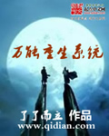 纪湘战四郎视频完整版