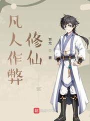 我家大师兄脑子有坑