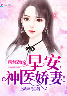 王者荣耀不知火舞点点游