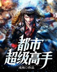 我为卿狂下载