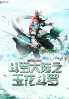 无翼乌之