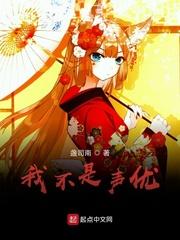 陈凡全文免费阅读