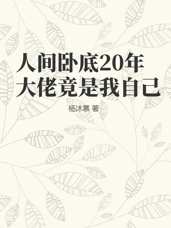乖女又小又嫩又紧小说