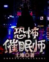 火舞黄沙粤语