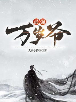 心动小房东1次收租樱花