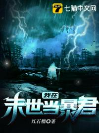 入禽太深