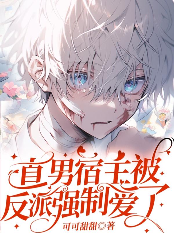 188男团系列哪个肉多