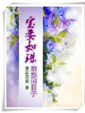 拉字至上第三季大尺第几集