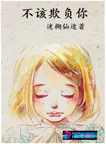 网易悠悠