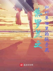邪电影未删减完整版免费观看国语