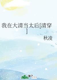 校园系列