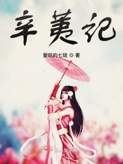 燕母