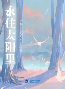 陆婷婷和三个老汉
