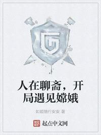 中国妈妈