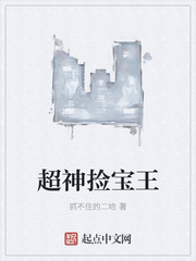 御宅房