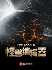 公交车上一个接一个c