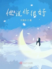 舍念念的小说