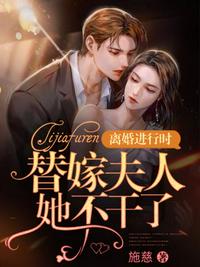 思春期的诱惑