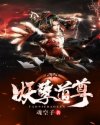 战斗少女