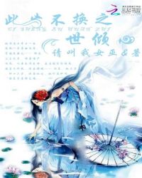 案件小说2阿龟婚俗验身