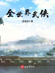 大宇宙时代txt