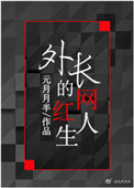 采精的小蝴蝶11部视频