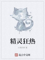 疼爱宝贝+番外by九归