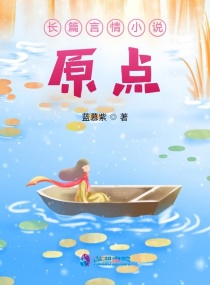 我的空姐表姐