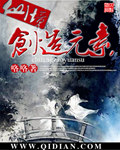 莎拉 玛卢库 莱恩