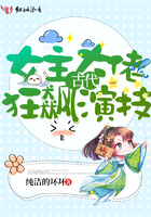 睡前一杯奶小说