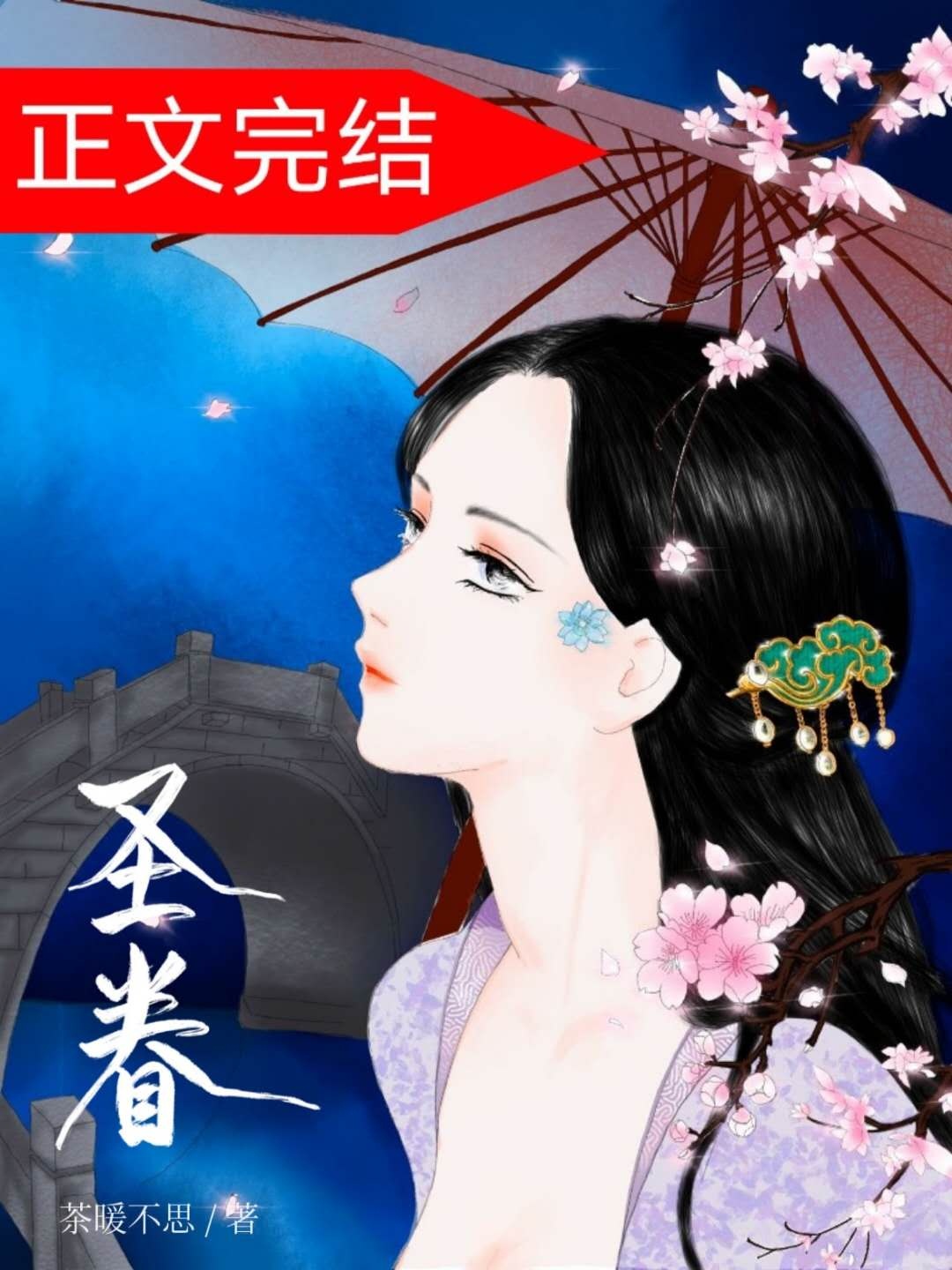 美女扒开尿口直播