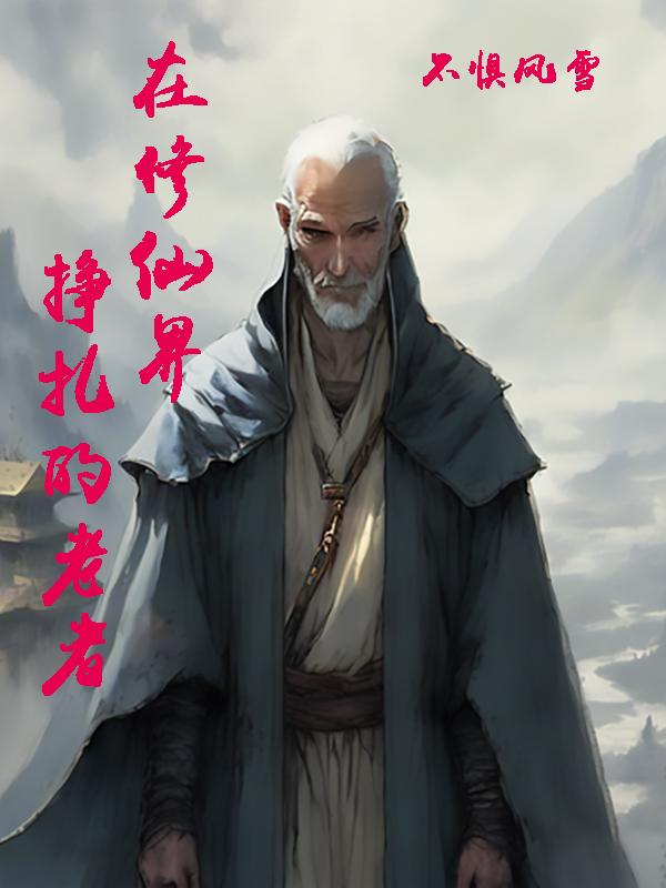 女王周晓琳重口味