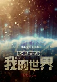致命的诱惑电影