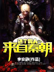 大侠魂续白俢仪怀孕