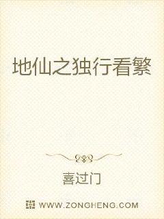 该死的温柔免费阅读全文