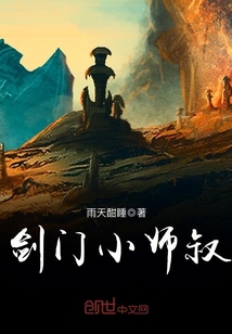 伪装学渣开车第几章