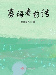 深夜的濡恋频道因为喜欢你~所以才结婚