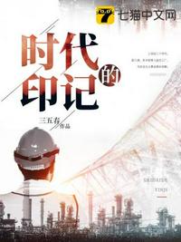 桃谷绘里香在线播放