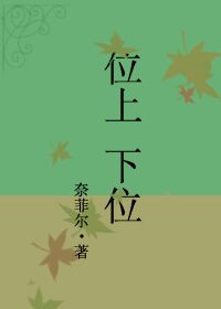狼王的压寨小相公