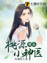 老师掀起内衣喂我奶小说