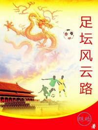 霸占新妻