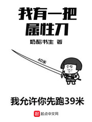 还珠格格之大干紫薇