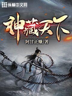 邪欲医院