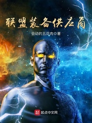 阴婚盛宠:鬼王夫君夜敲门