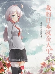 快穿病娇黑化