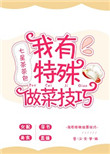 英语老师脱了丝袜让我桶视频