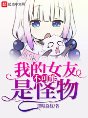 泪洒女人花