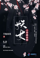 杉原杏璃轻解罗衫
