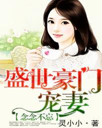 小斯琴高娃