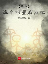 床戏嗯啊假戏真做进去了